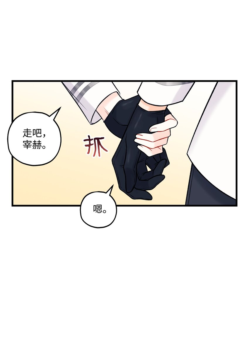 56 你好烦人(1/2)-第57话