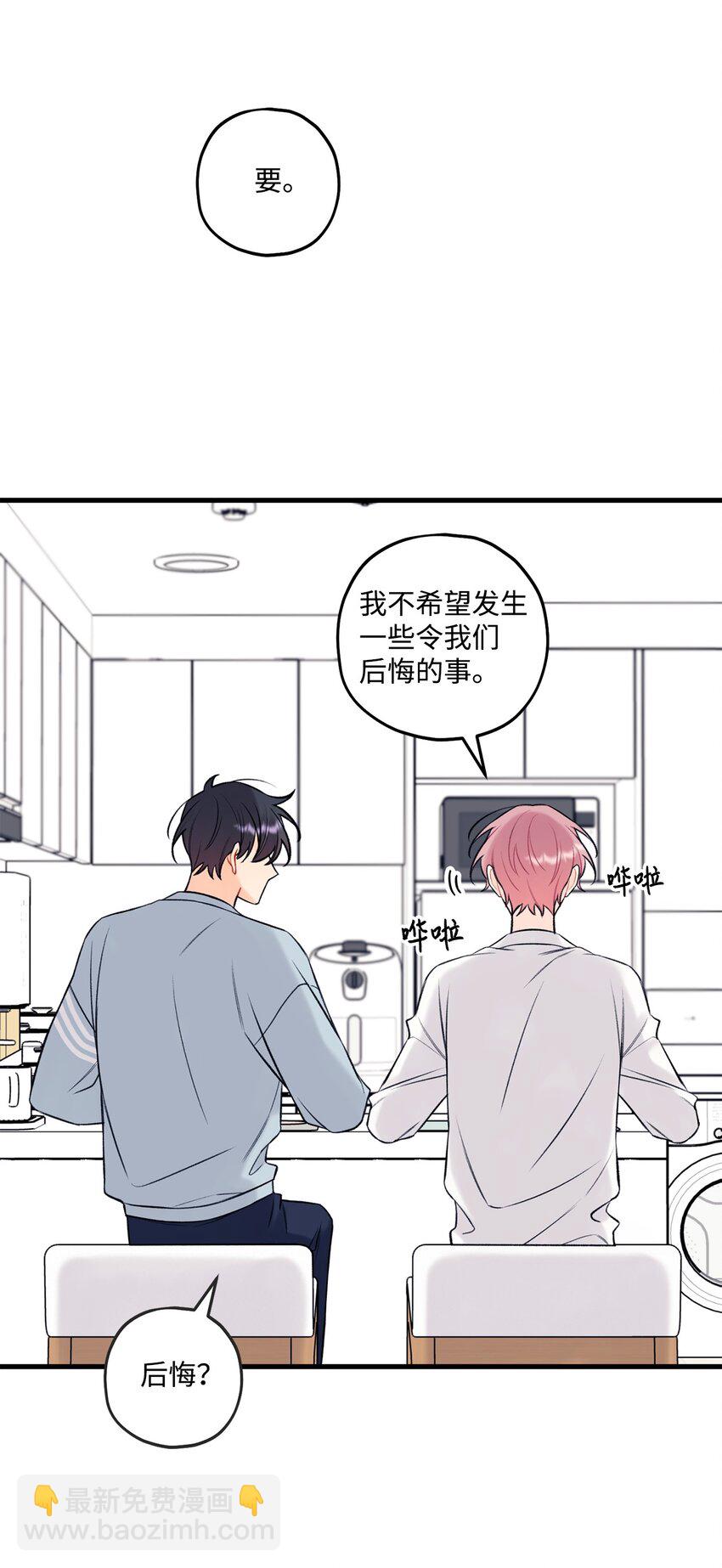 56 你好烦人(1/2)-第57话