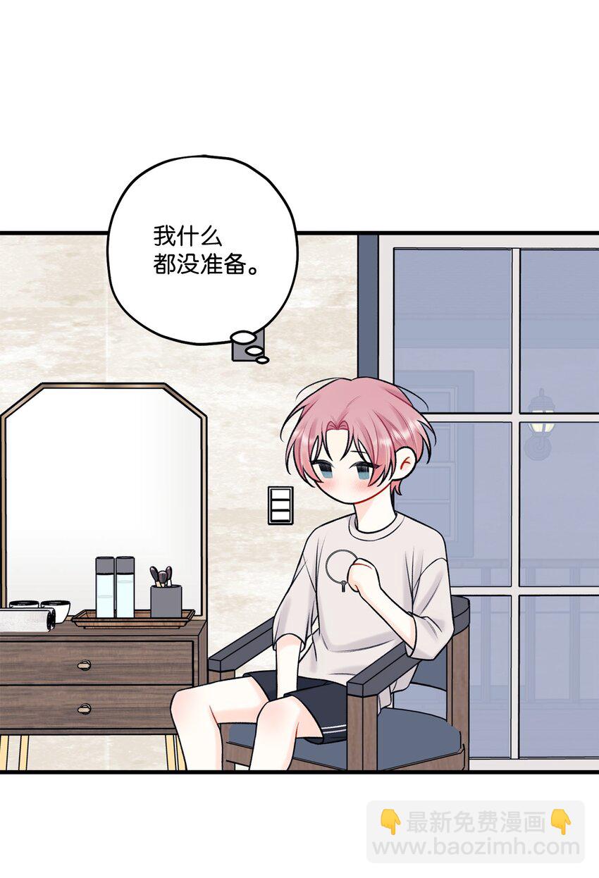 58 不用担心留下痕迹(1/2)-第59话