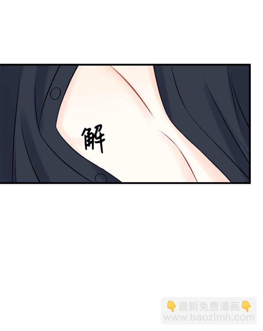 58 不用担心留下痕迹(1/2)-第59话