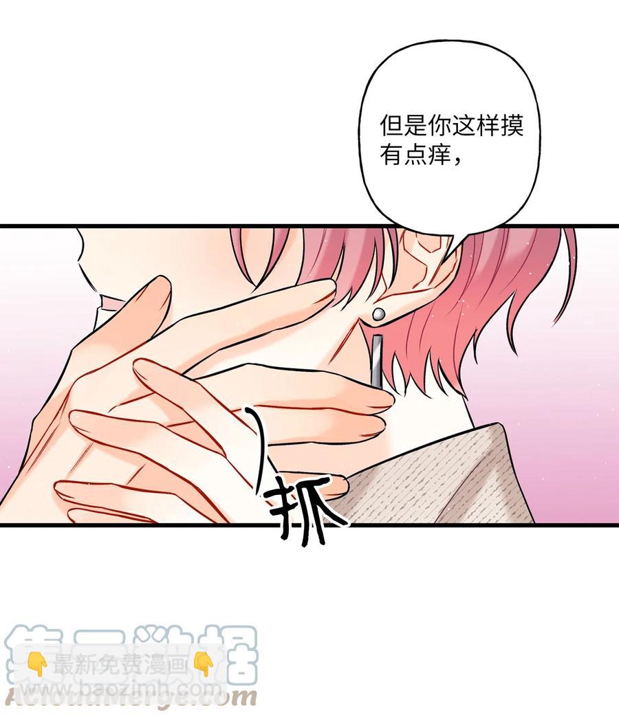 06 单恋(1/2)-第7话