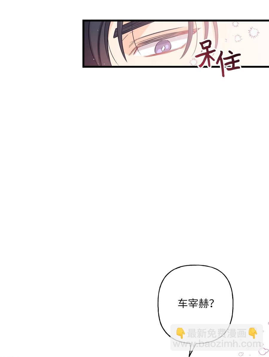 06 单恋(1/2)-第7话