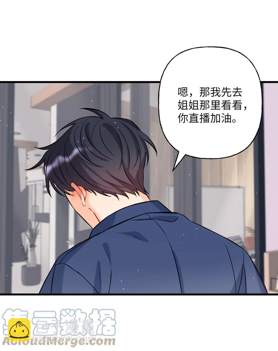 06 单恋(1/2)-第7话