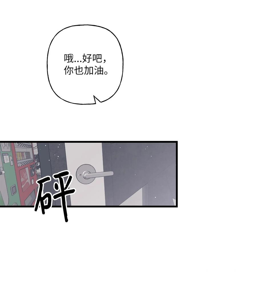 06 单恋(1/2)-第7话
