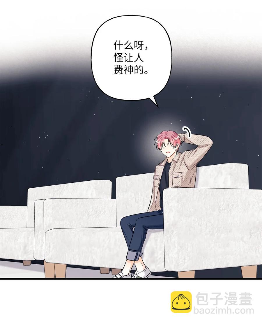 06 单恋(1/2)-第7话