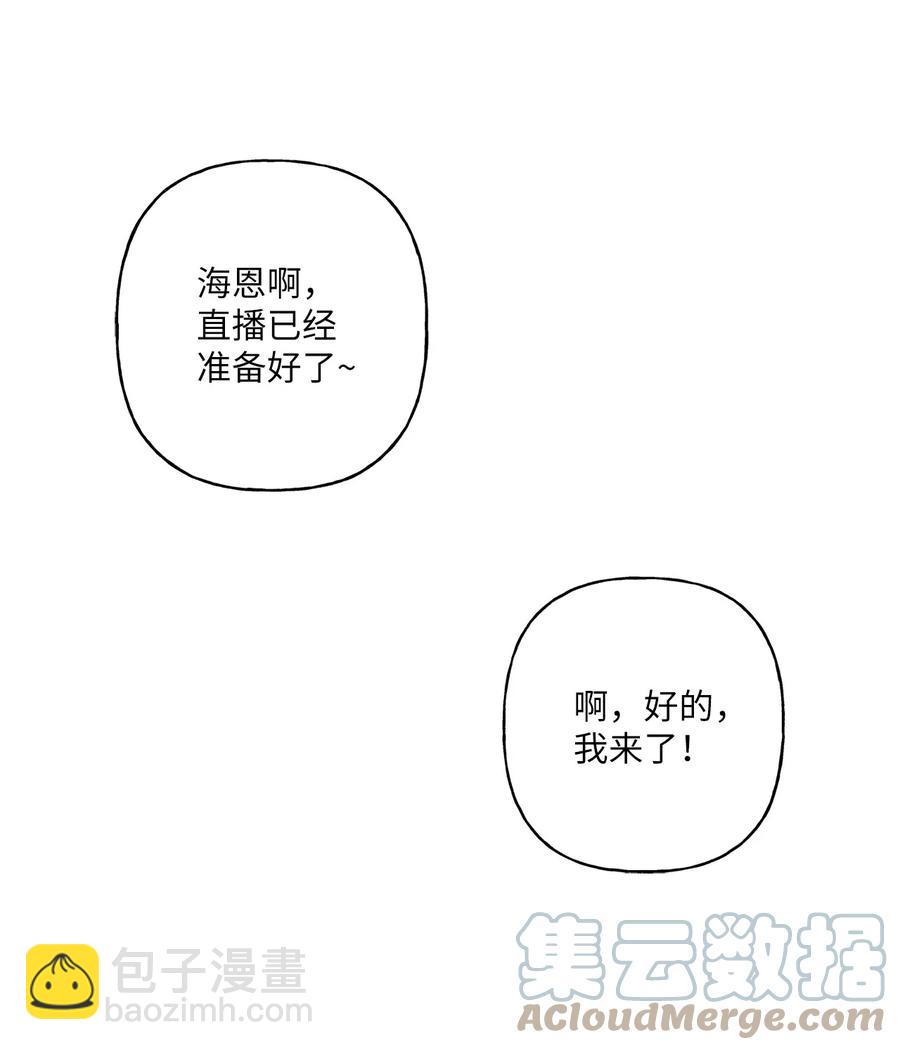 06 单恋(1/2)-第7话