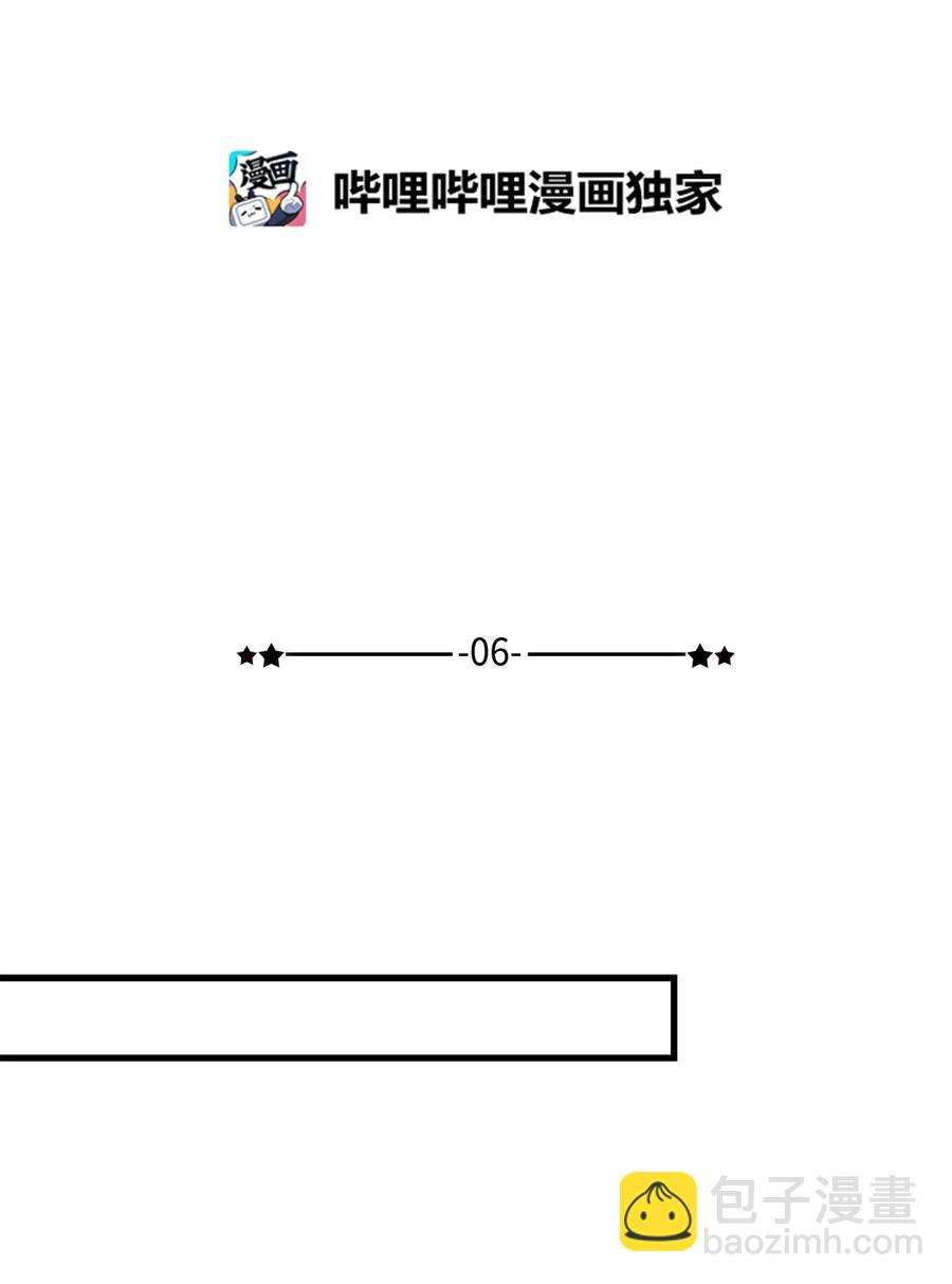 06 单恋(1/2)-第7话