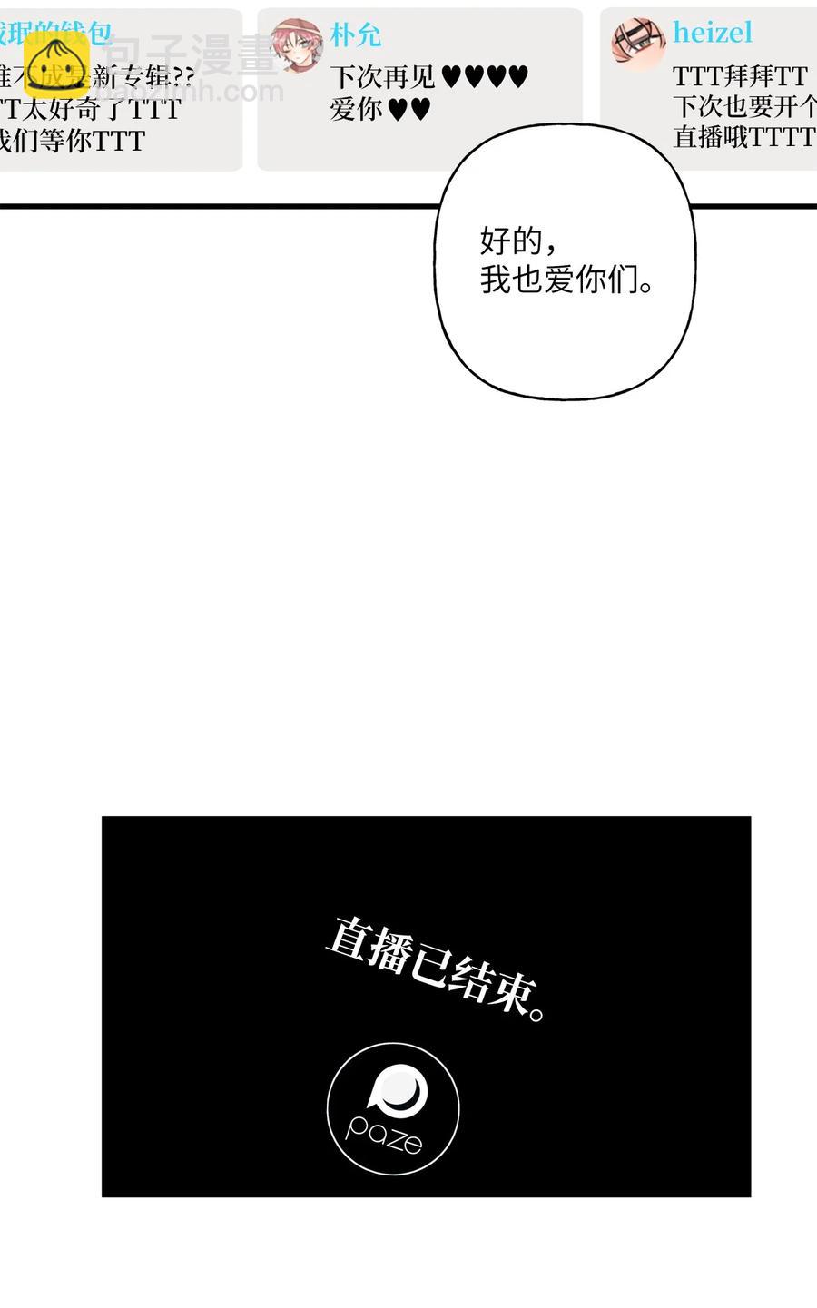06 单恋(1/2)-第7话