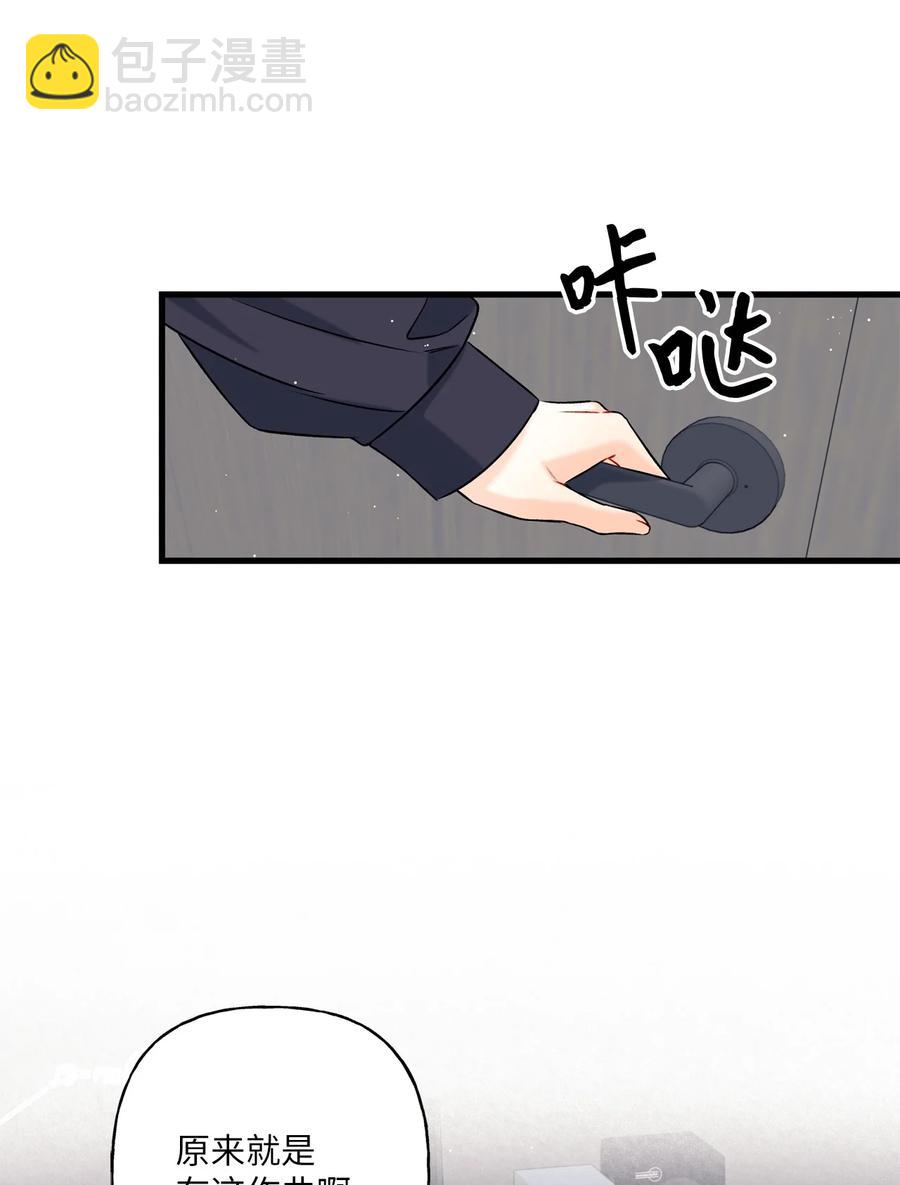 06 单恋(1/2)-第7话