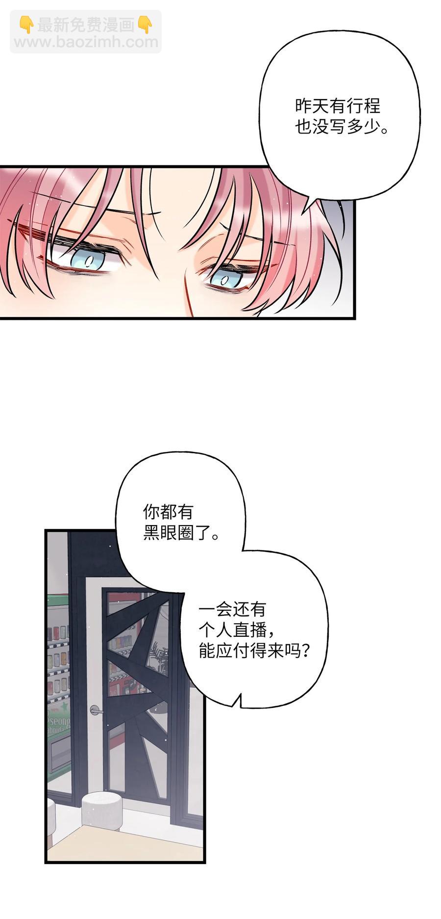 06 单恋(1/2)-第7话