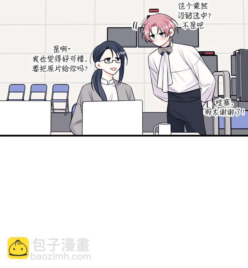 60 我便心甘情愿(1/2)-第61话