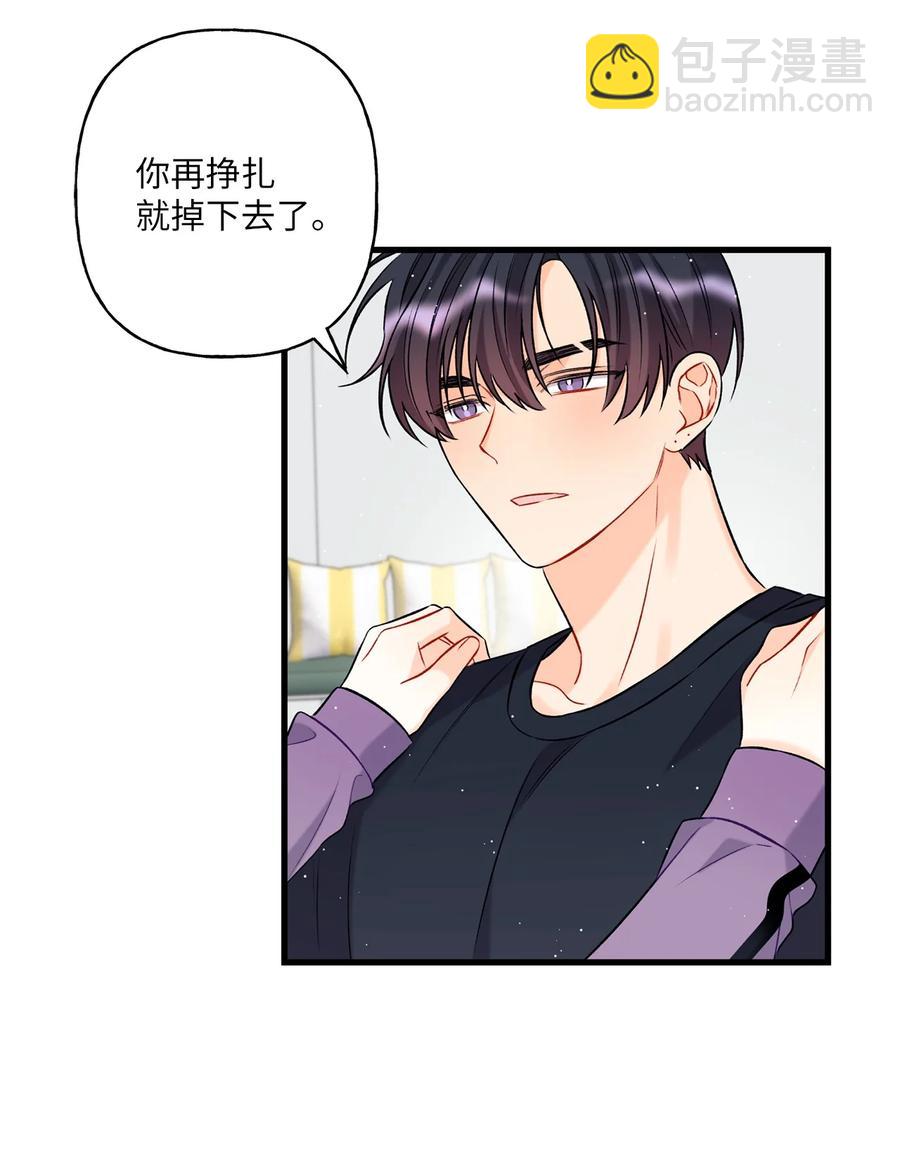 08 因为你(1/2)-第9话