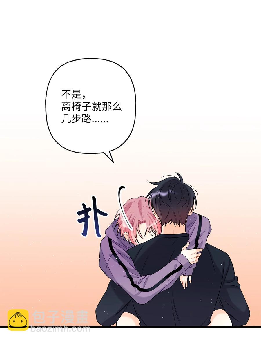 08 因为你(1/2)-第9话