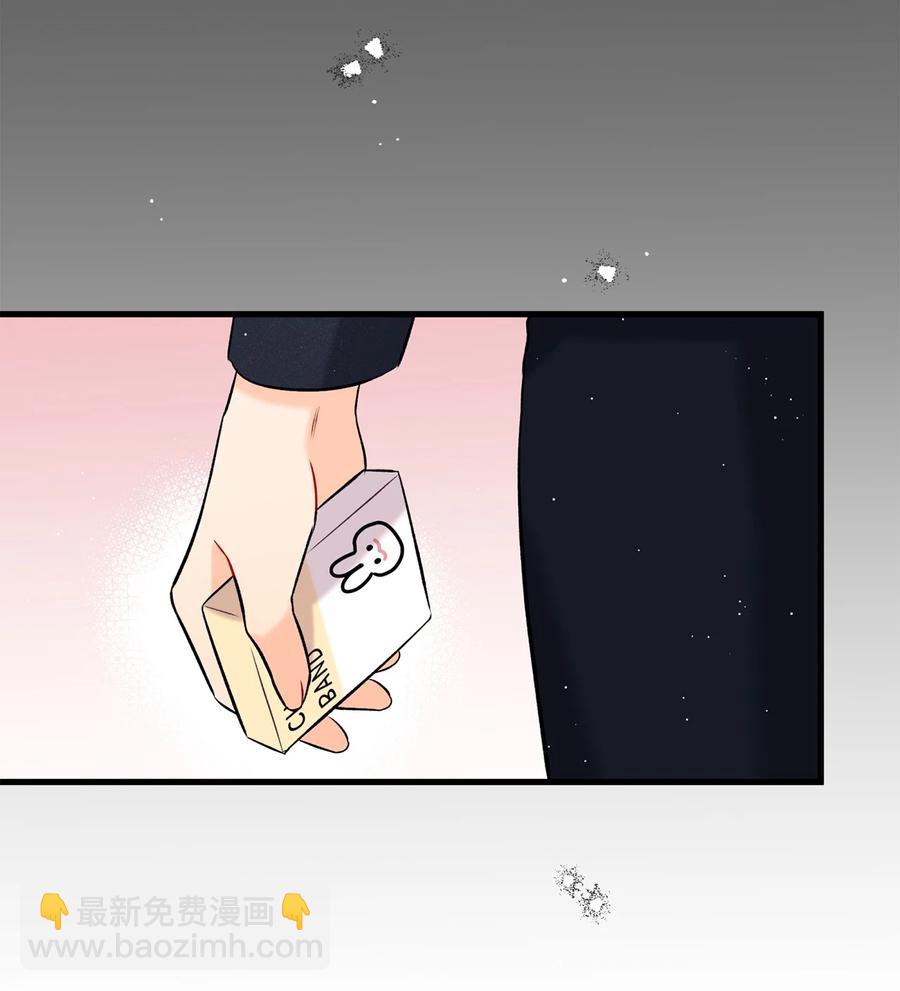 08 因为你(1/2)-第9话