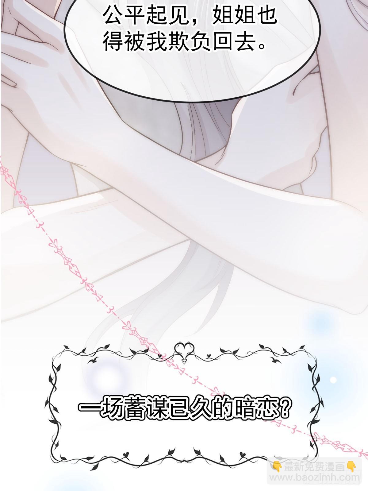 预告-第1话