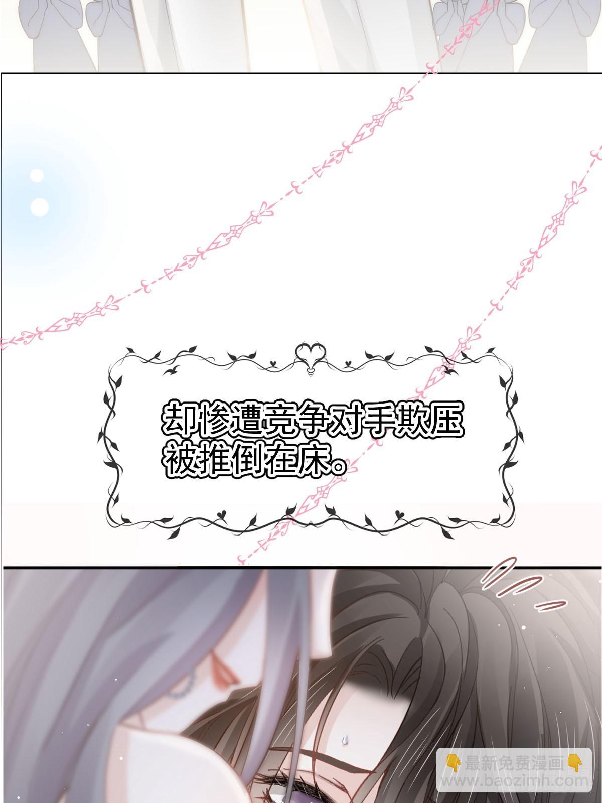 预告-第1话