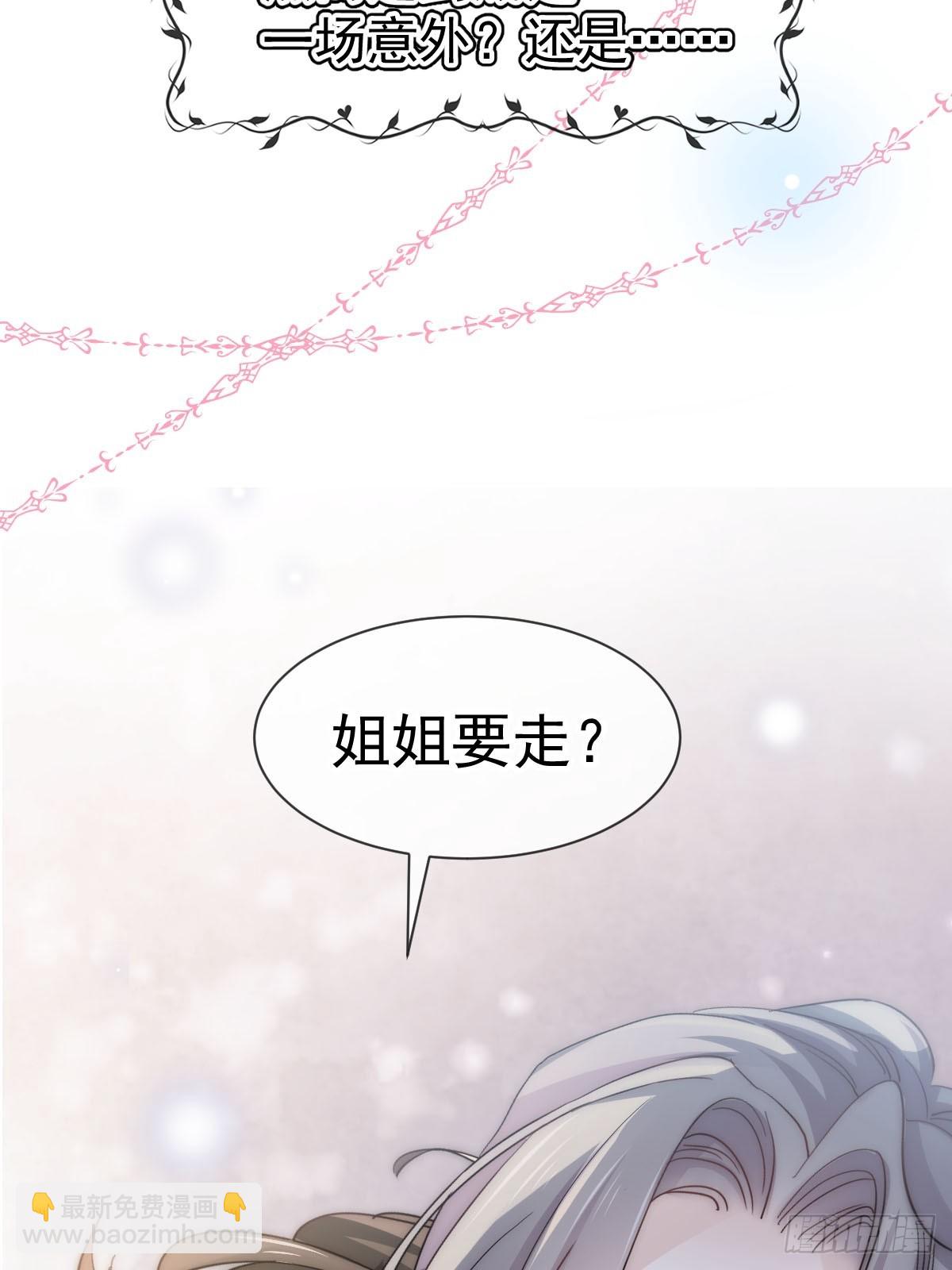预告-第1话