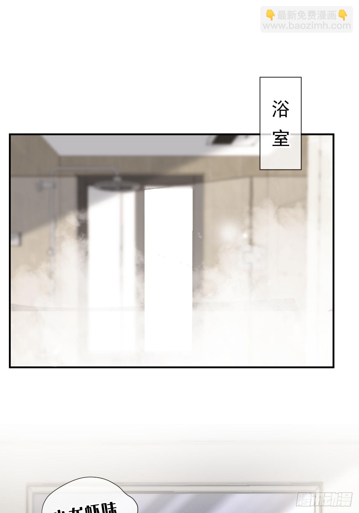第10话 年下弟弟内心世界(1/2)-第11话