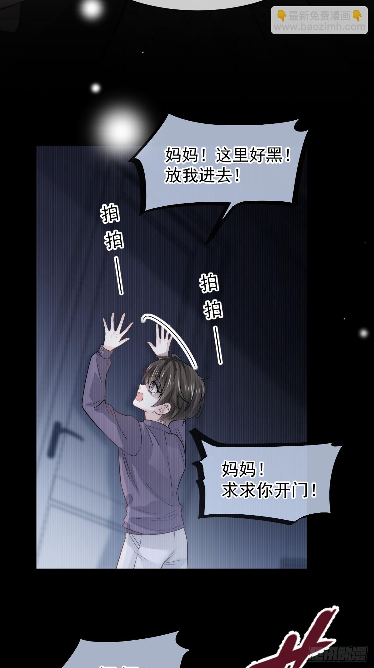 第10话 年下弟弟内心世界(1/2)-第11话