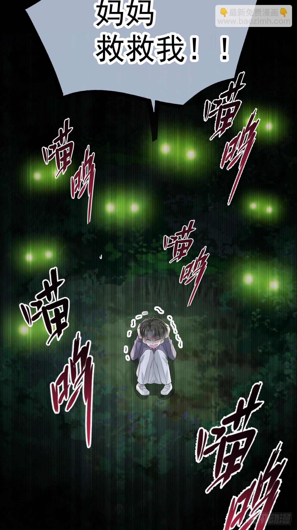 第10话 年下弟弟内心世界(1/2)-第11话