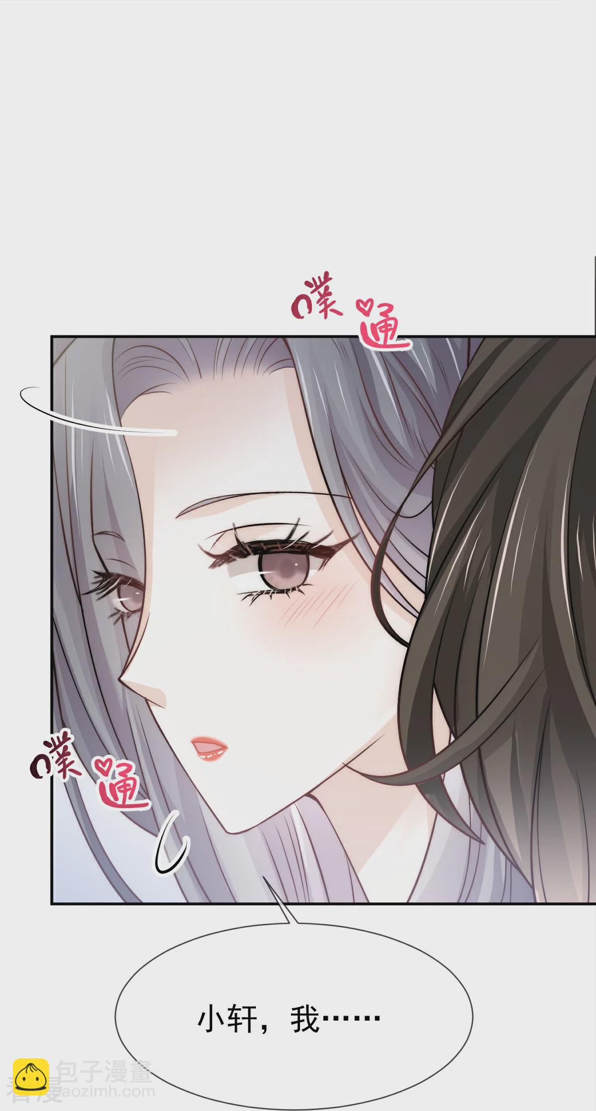 第16话 人群中也能触摸你的心意-第17话