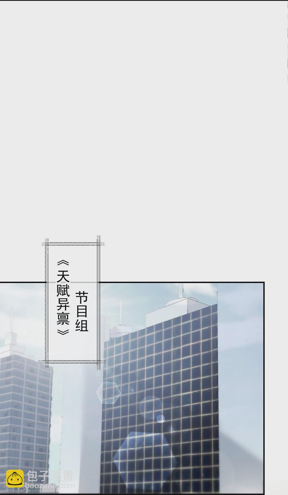 第16话 人群中也能触摸你的心意-第17话