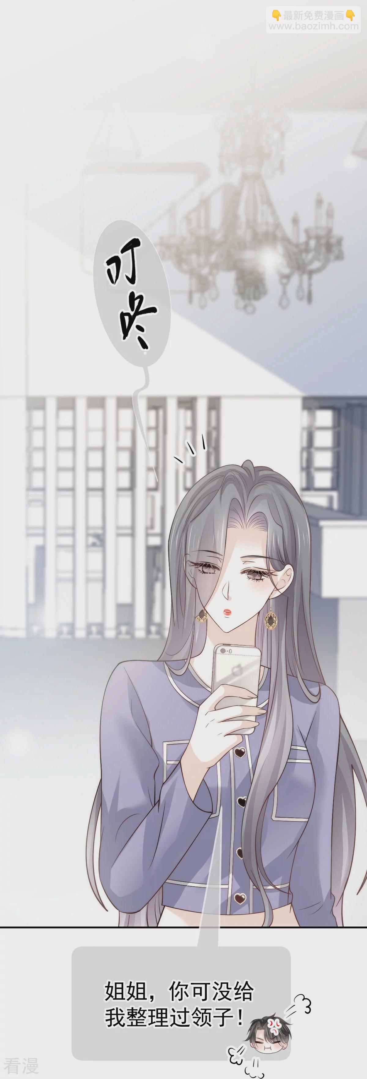 第16话 人群中也能触摸你的心意-第17话