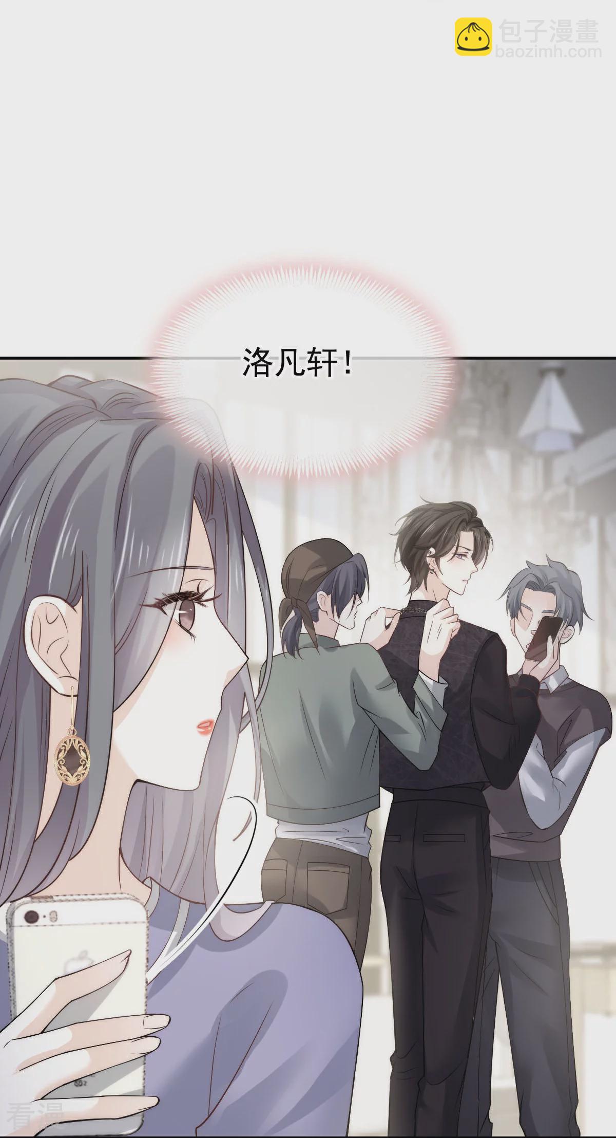 第16话 人群中也能触摸你的心意-第17话