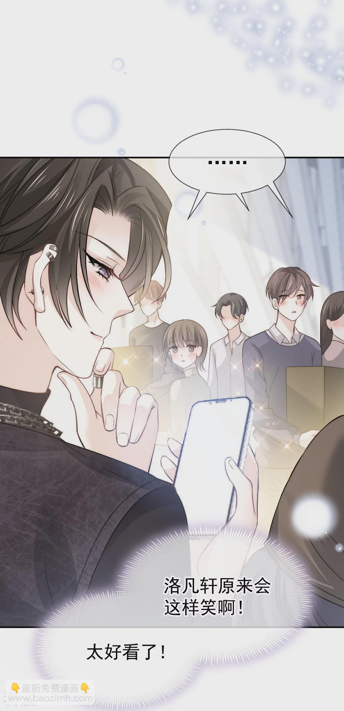 第16话 人群中也能触摸你的心意-第17话