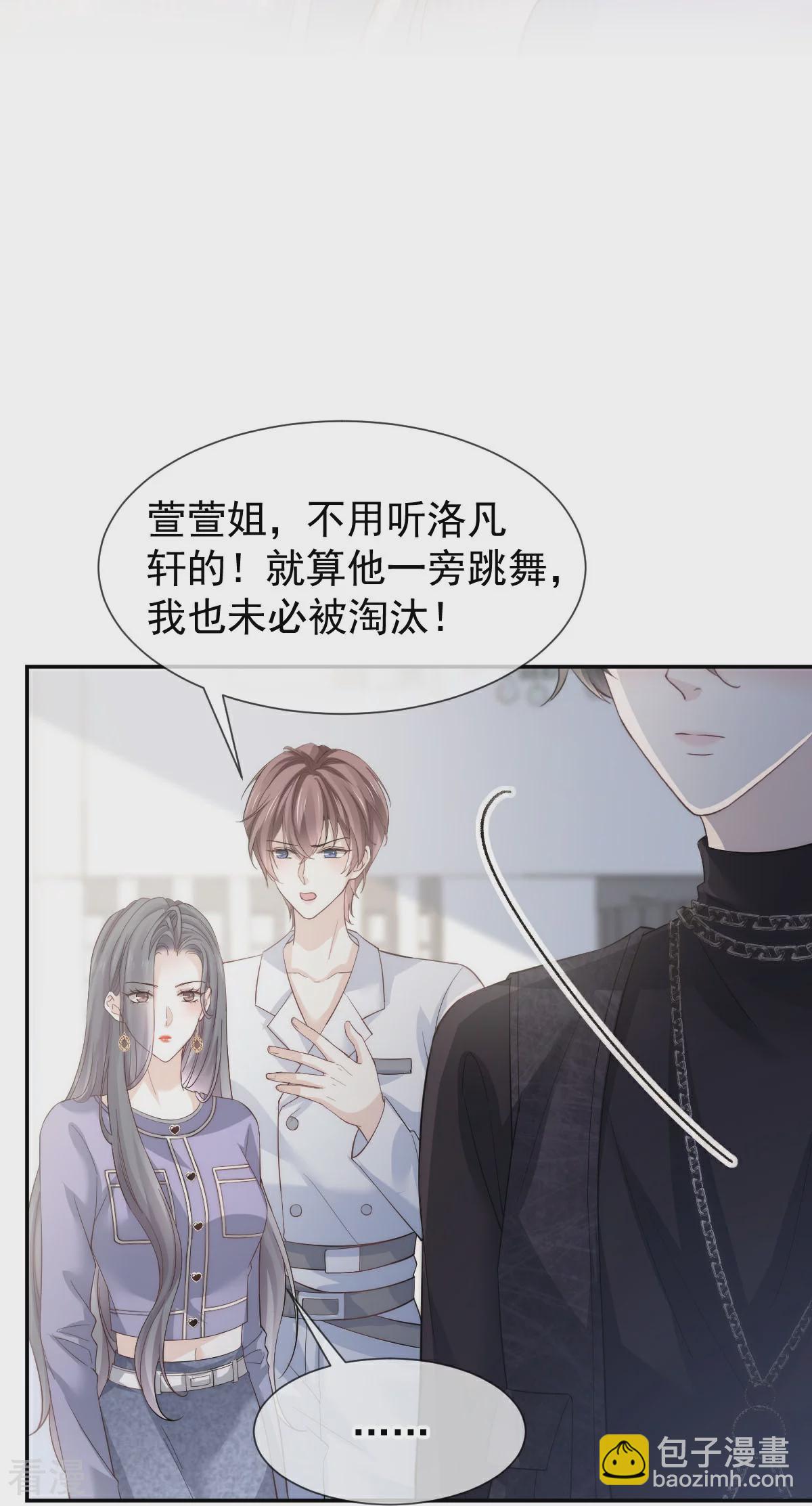 第16话 人群中也能触摸你的心意-第17话