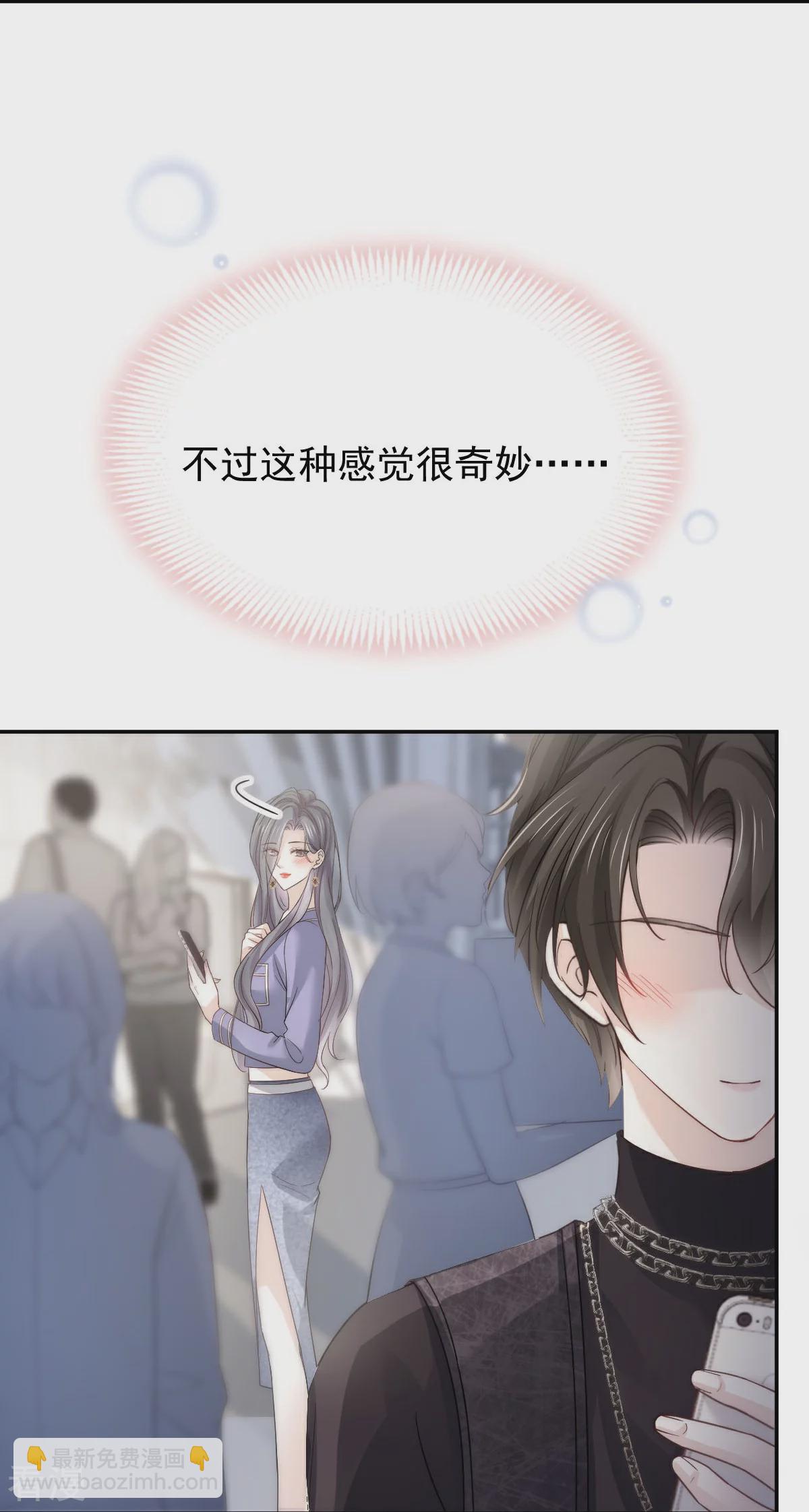 第16话 人群中也能触摸你的心意-第17话