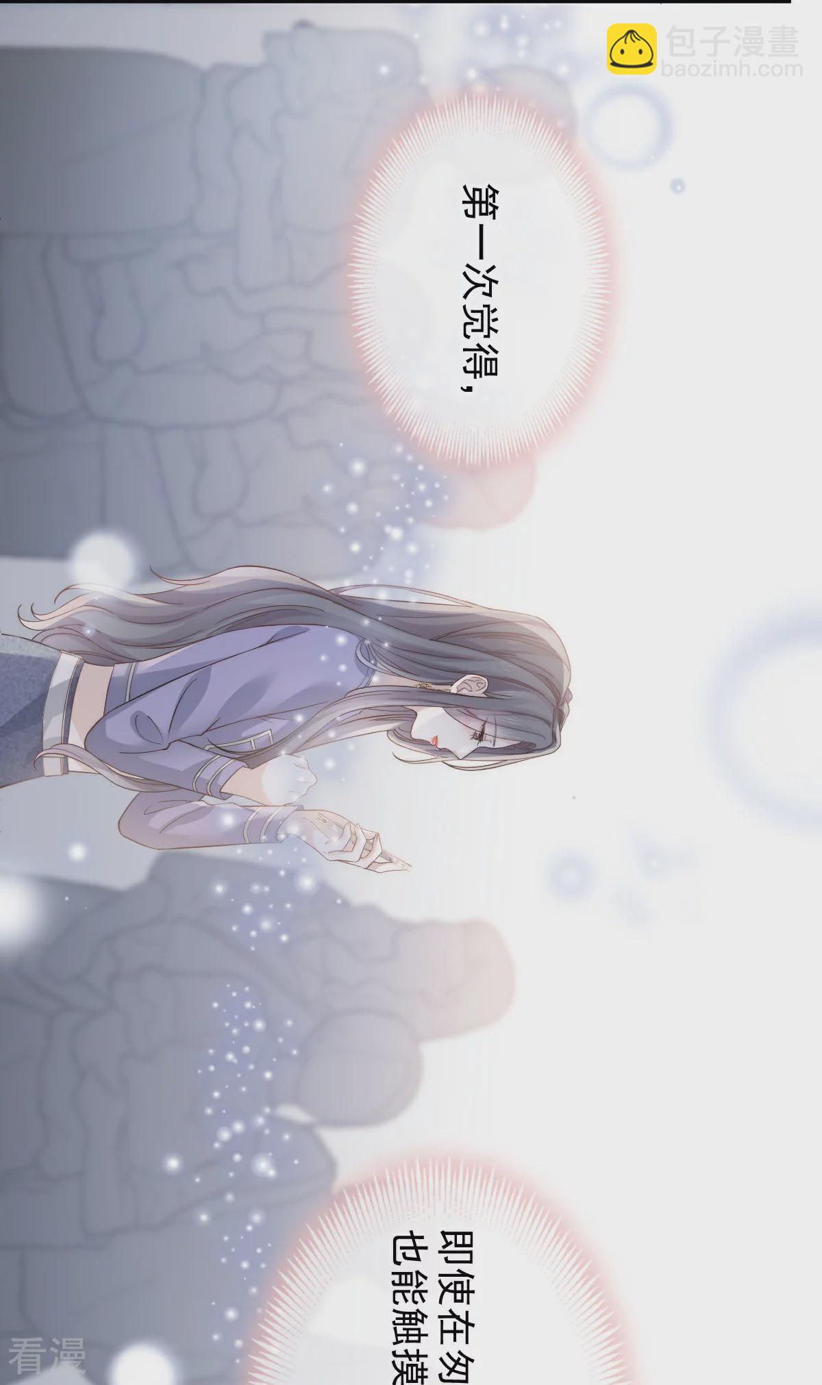 第16话 人群中也能触摸你的心意-第17话