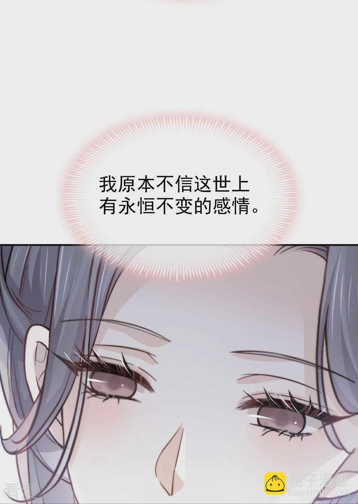 第18话 甜甜的回忆-第19话