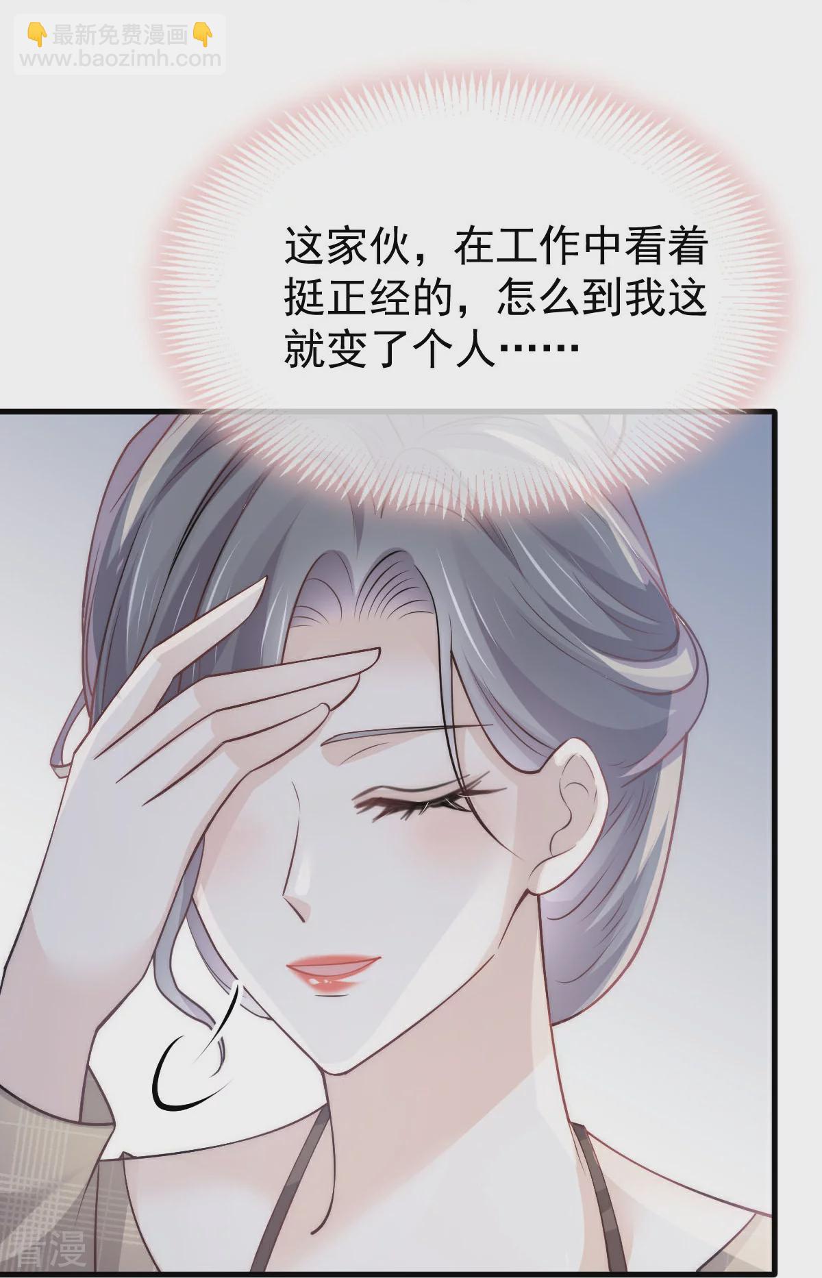 第18话 甜甜的回忆-第19话