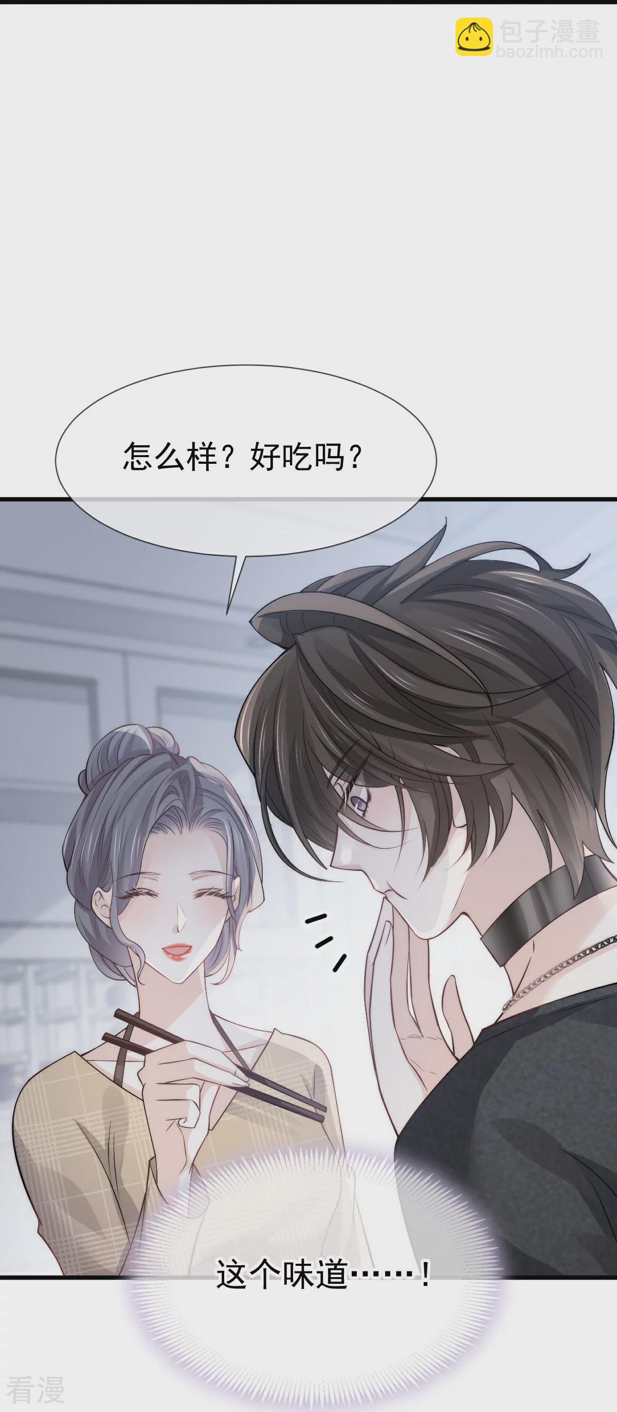 第18话 甜甜的回忆-第19话