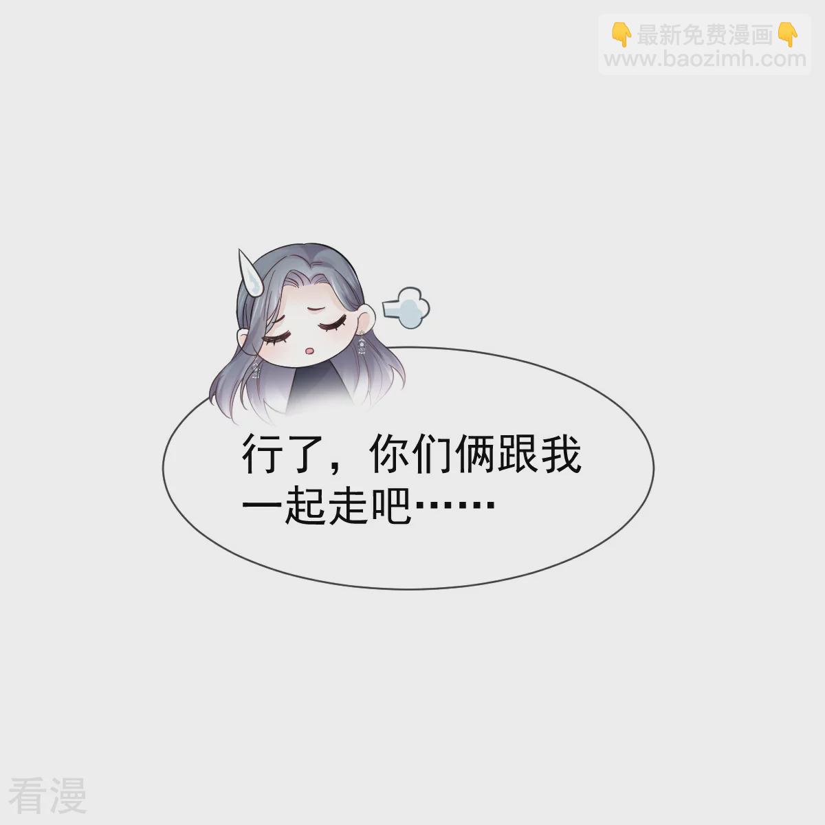 第20话 霸气男友一击绝杀(1/2)-第21话