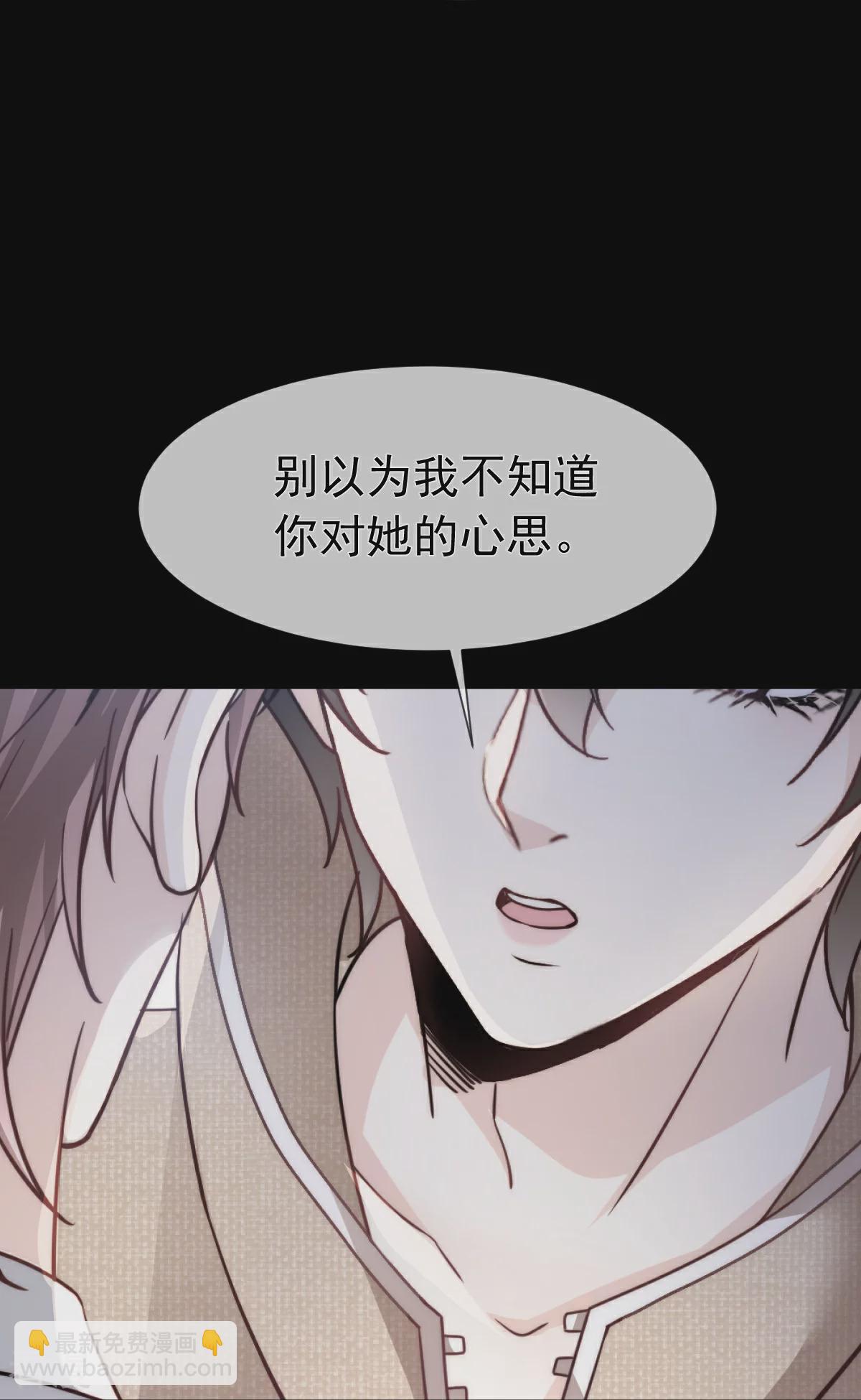 第20话 霸气男友一击绝杀(1/2)-第21话