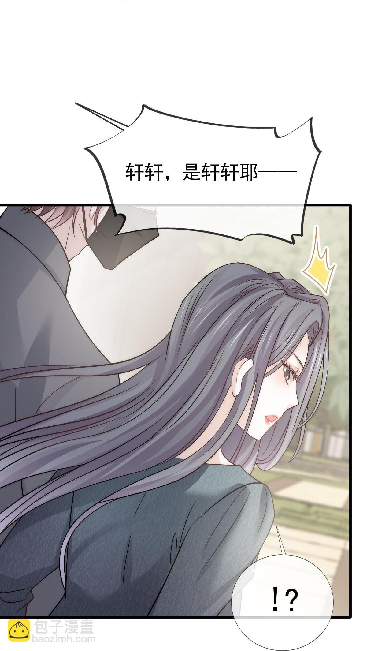 第22话 他和他，组CP创流量(1/2)-第23话