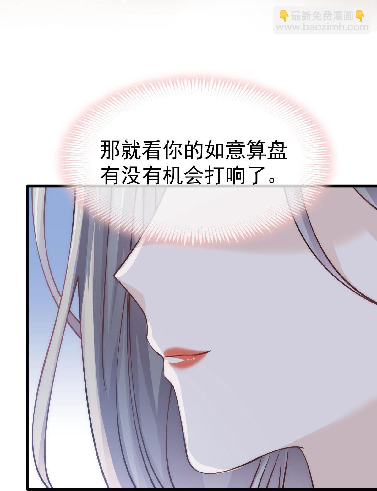 第22话 他和他，组CP创流量(1/2)-第23话