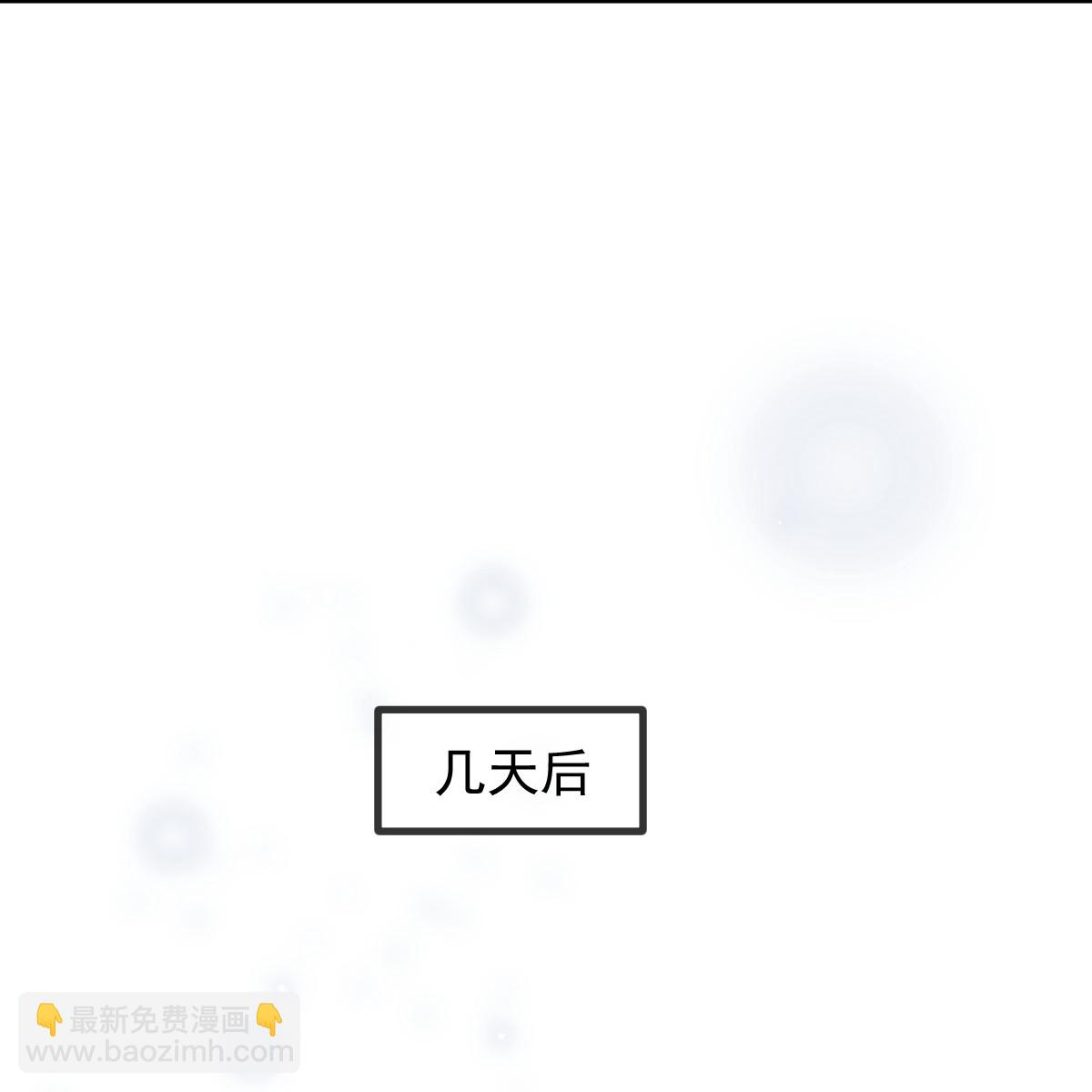 第24话 性感小猫咪(1/2)-第25话