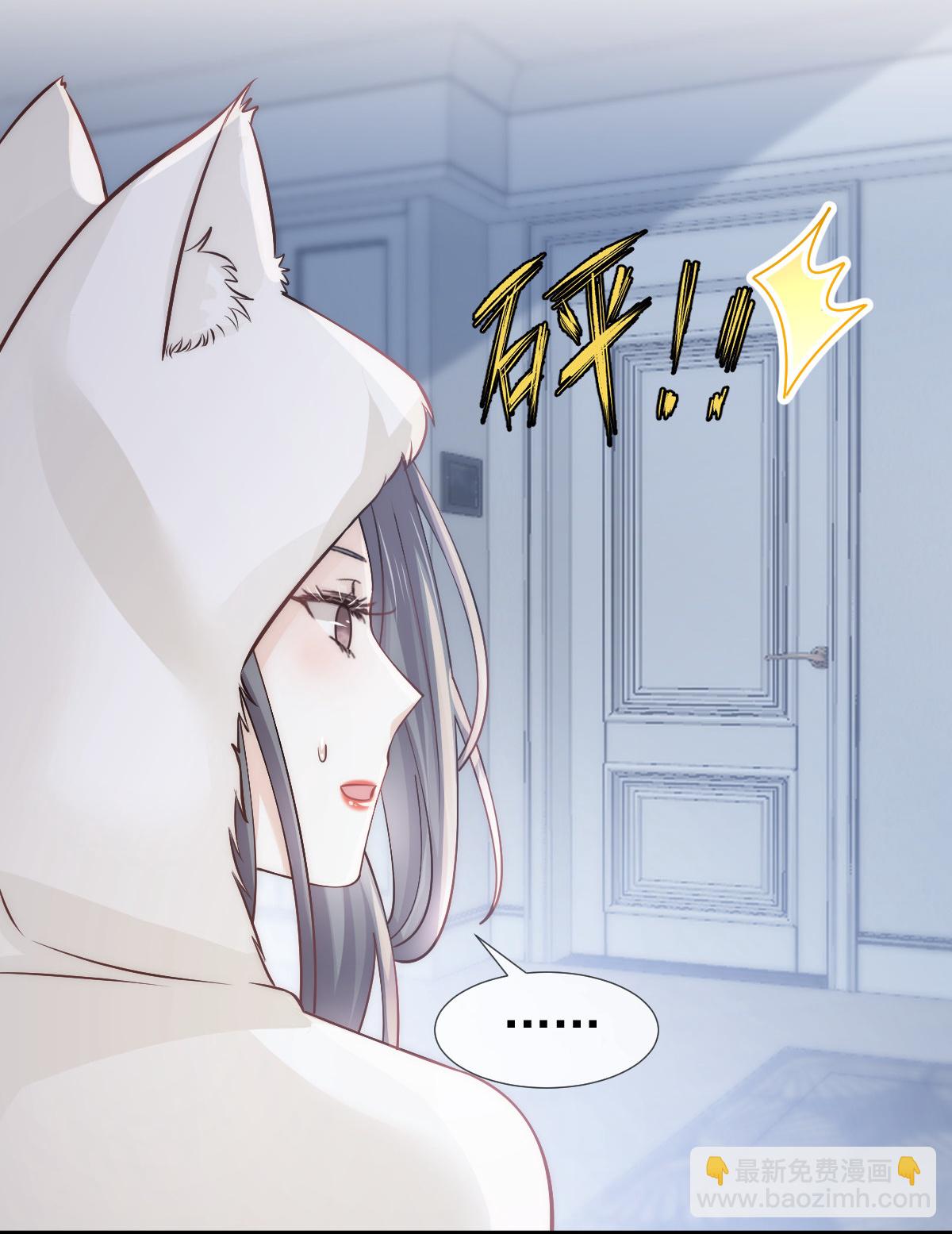 第24话 性感小猫咪(1/2)-第25话