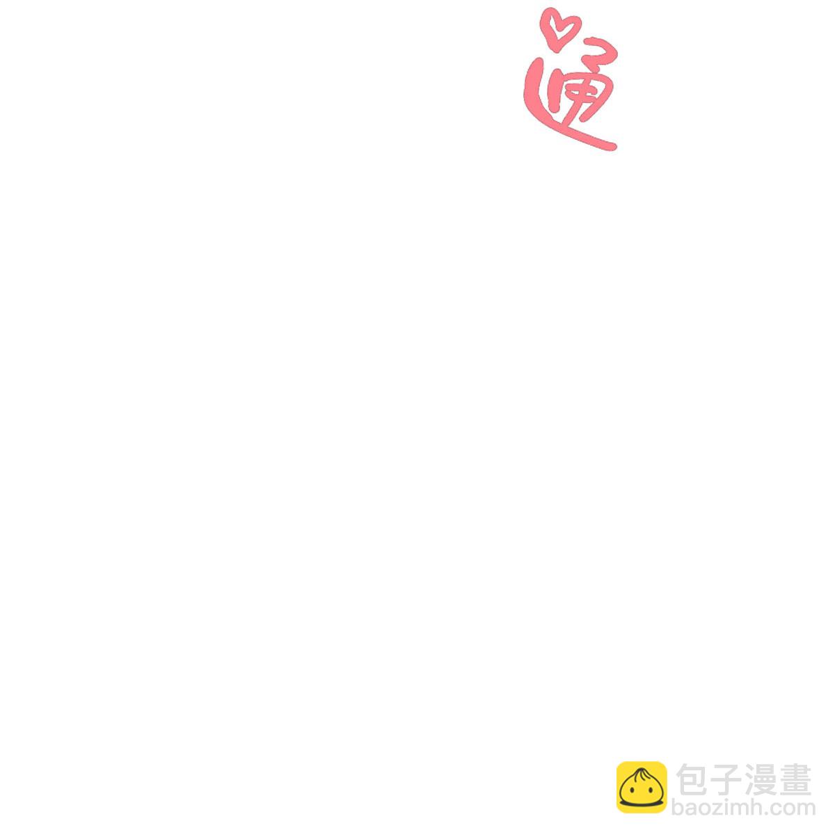 第26话 逗逗你，你真可爱(1/2)-第27话