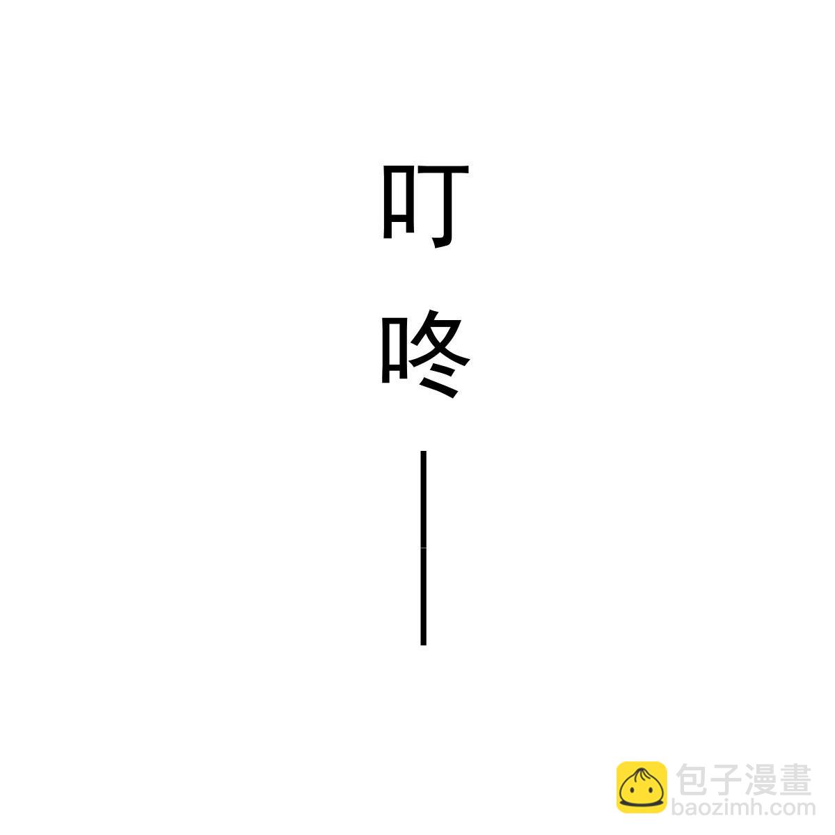 第28话 小婿拜见岳母大人-第29话