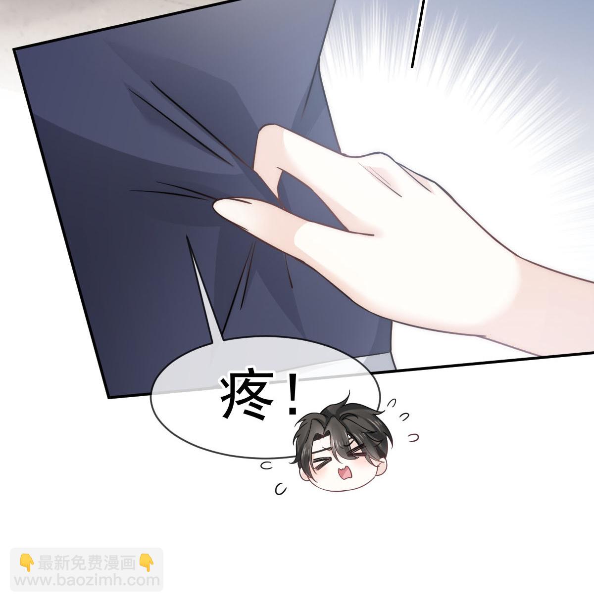 第28话 小婿拜见岳母大人-第29话