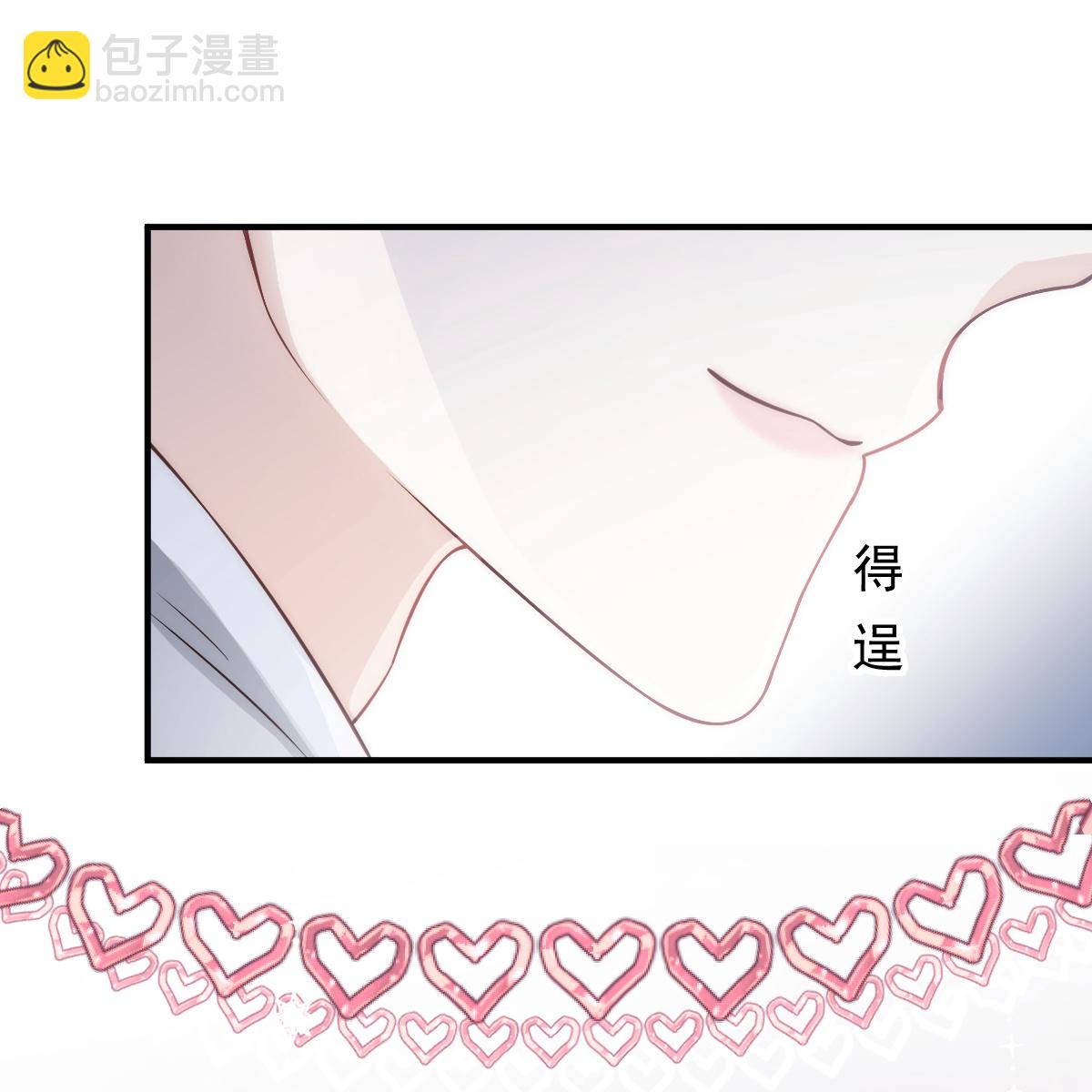 第30话 你占我便宜(1/2)-第31话