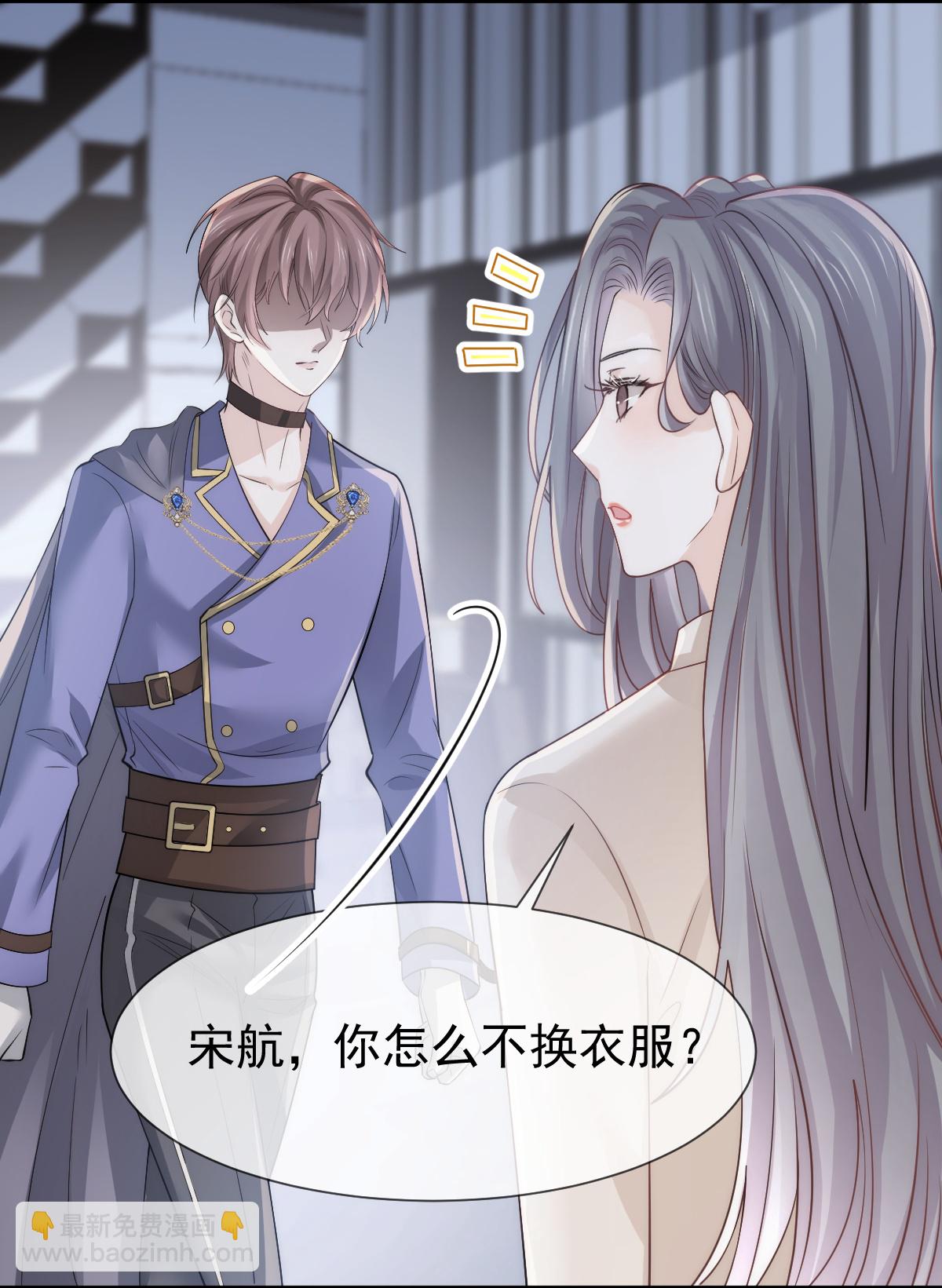 第32话 愤怒的粉丝来炸场了！(1/2)-第33话