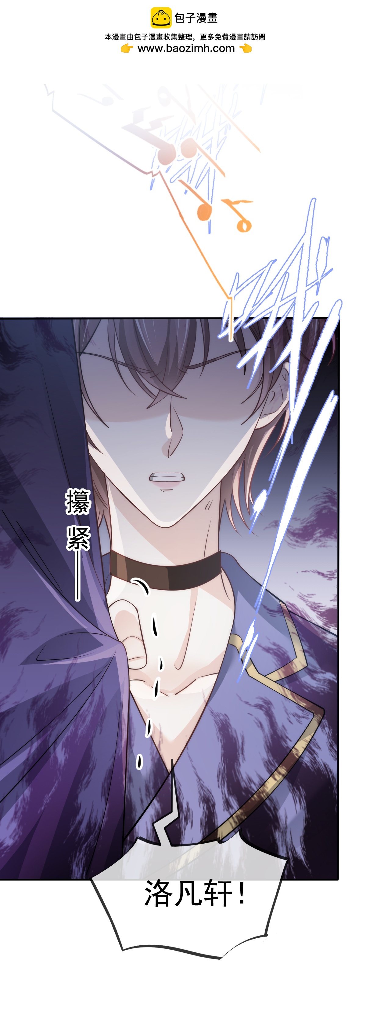第32话 愤怒的粉丝来炸场了！(1/2)-第33话