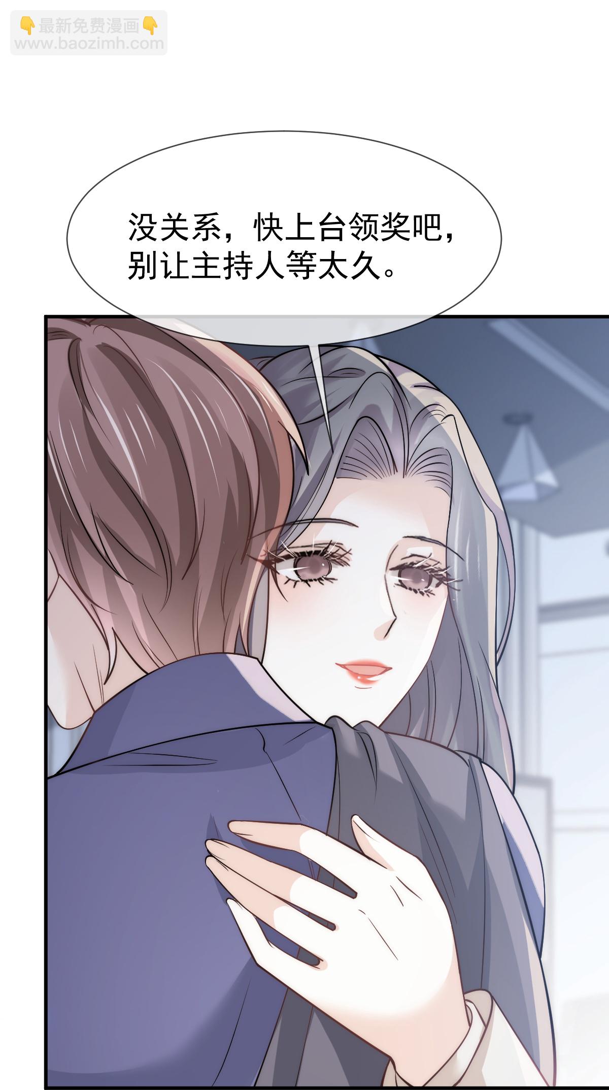 第32话 愤怒的粉丝来炸场了！(1/2)-第33话