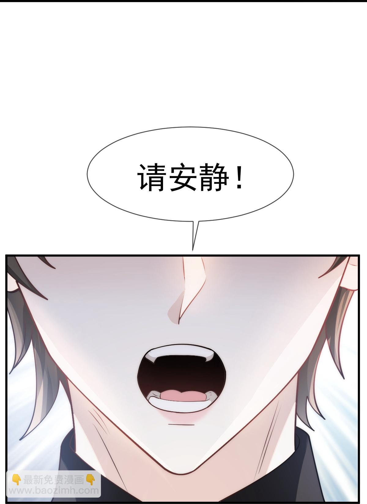 第32话 愤怒的粉丝来炸场了！(1/2)-第33话