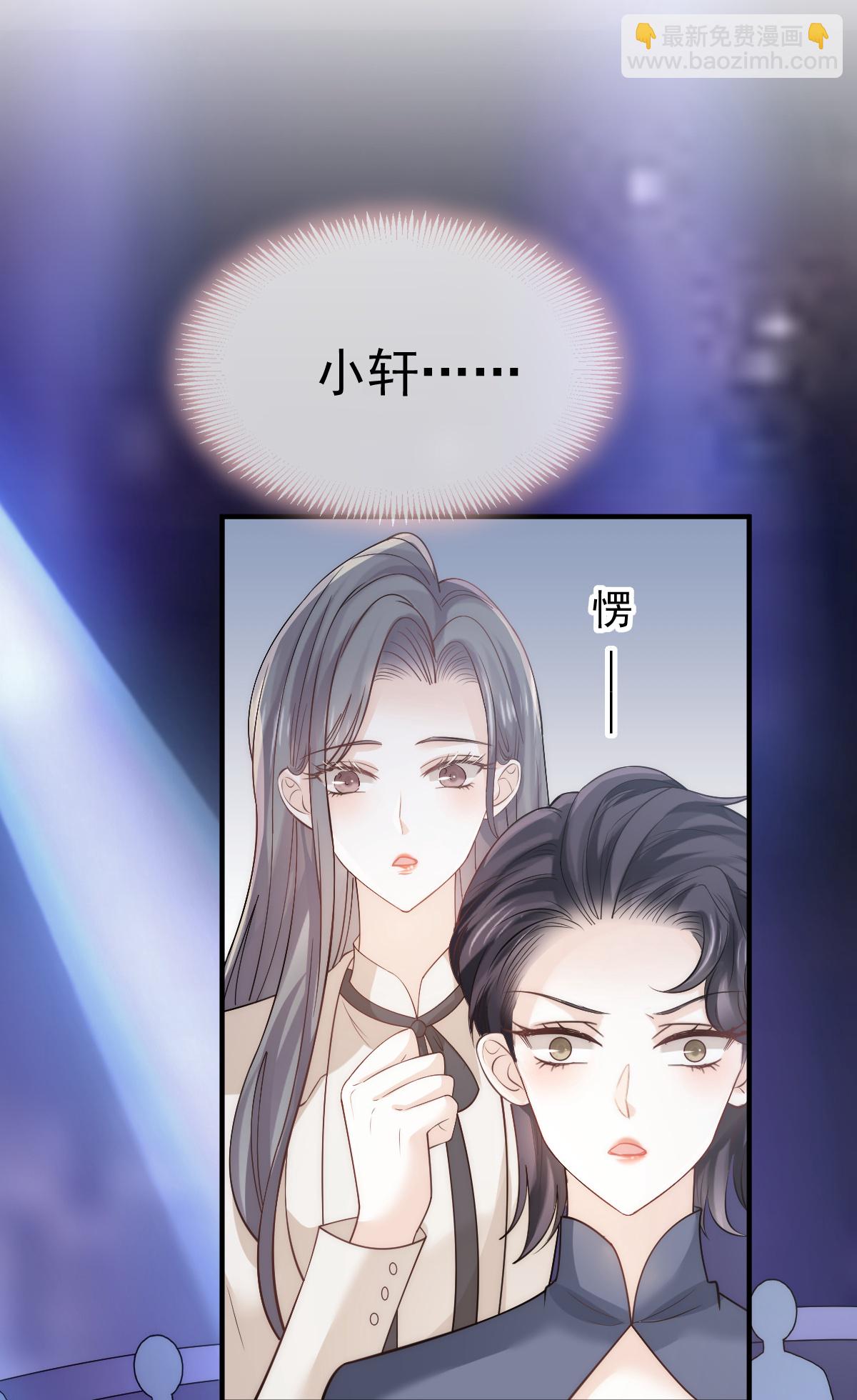 第32话 愤怒的粉丝来炸场了！(1/2)-第33话